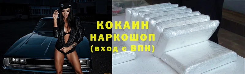 Cocaine Эквадор  Шуя 