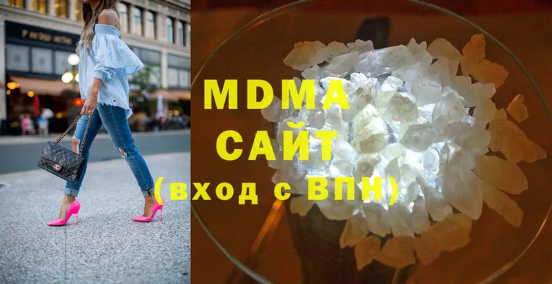 цена   Шуя  МЕГА   MDMA crystal 