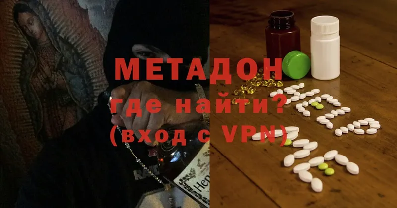 цены   Шуя  МЕТАДОН белоснежный 